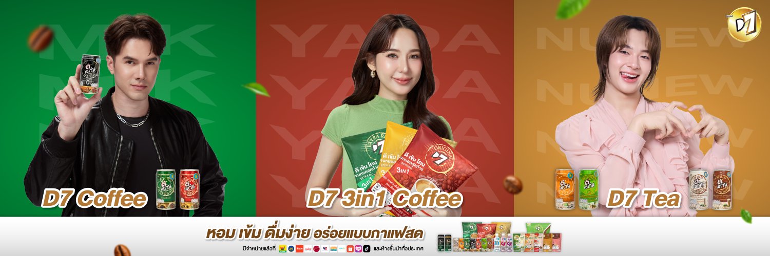 D7Thailand's banner