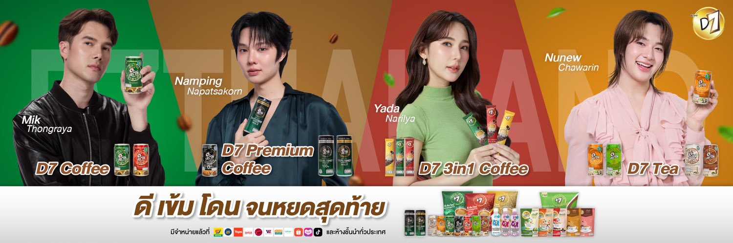 D7Thailand's banner
