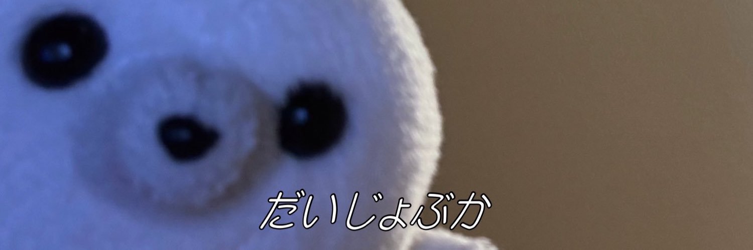 れんげ️️️☁️'s banner