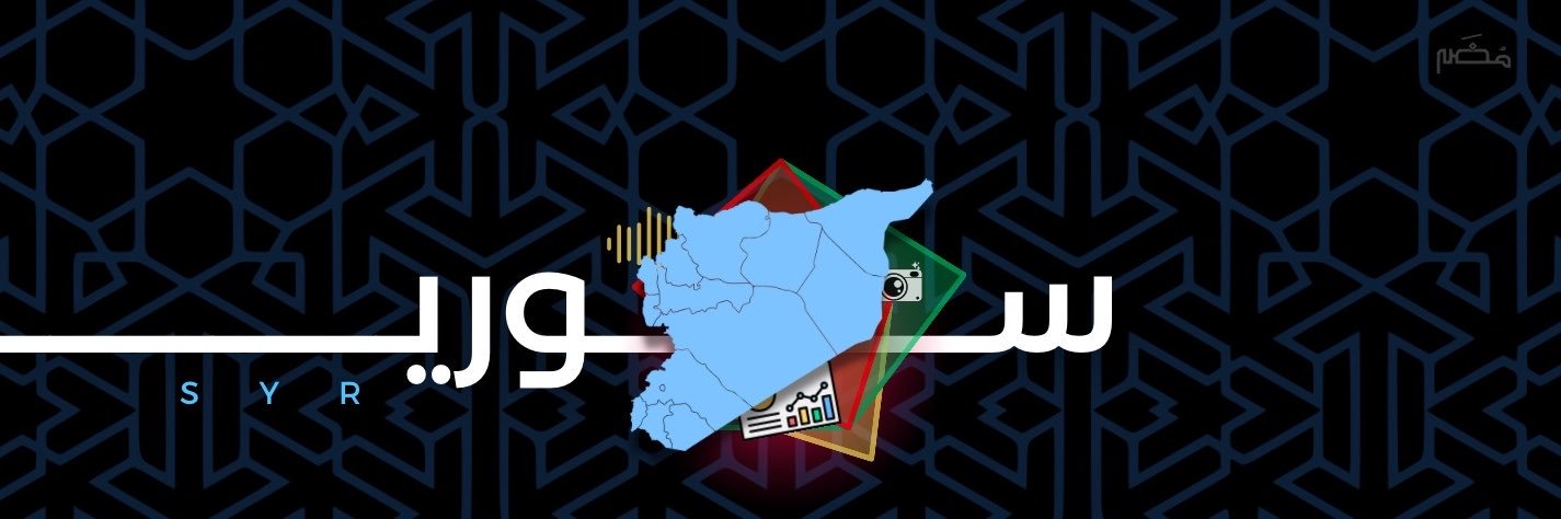 مُضَر | Modar's banner