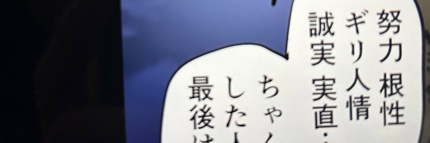 𝕥𝕒𝕚𝕜𝕚's banner