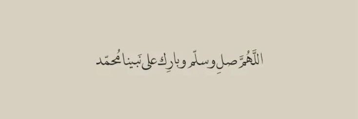 دويّ's banner