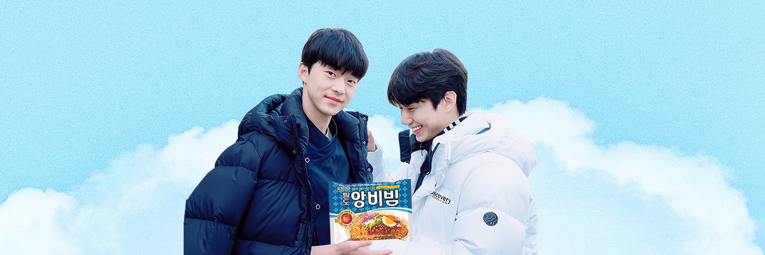 (내가왔다)앙비빔's banner