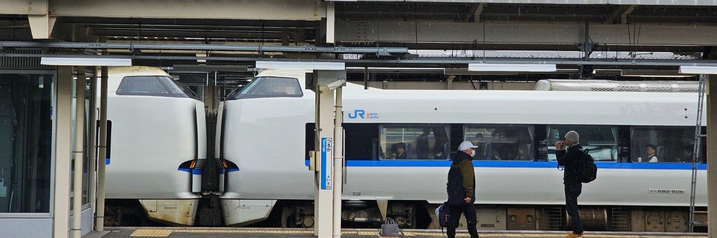 Hokuriku Express｜北陸エクスプレス's banner
