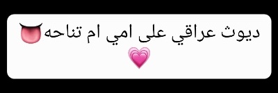 ديوث ماما's banner