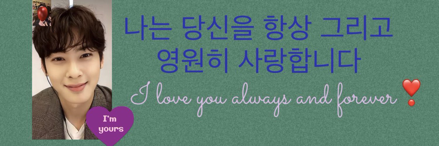 chelle_CEW(fan account)'s banner