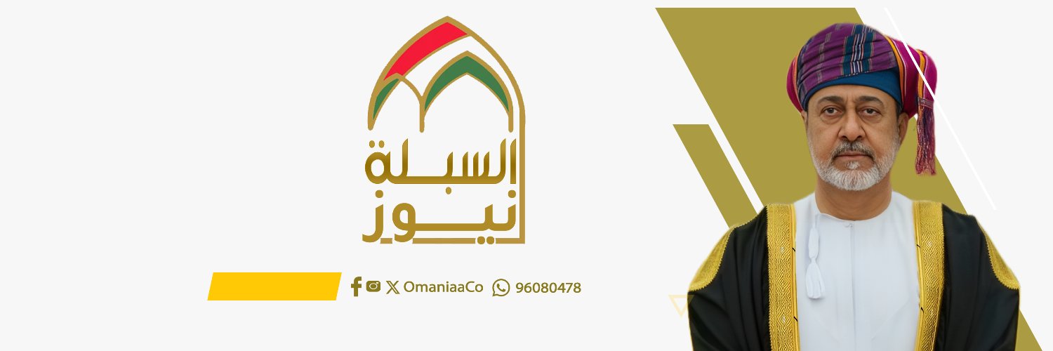 السبلة نيوز's banner