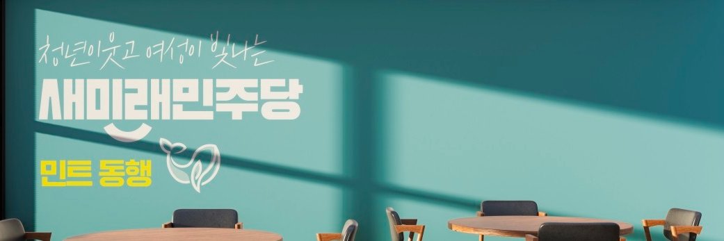 시니오's banner
