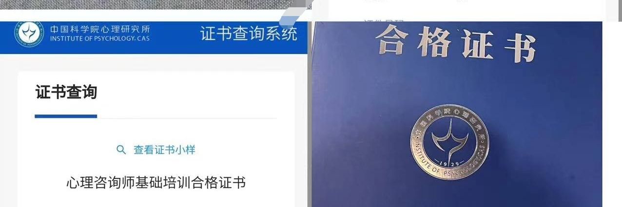 陈老师（性咨询师）'s banner
