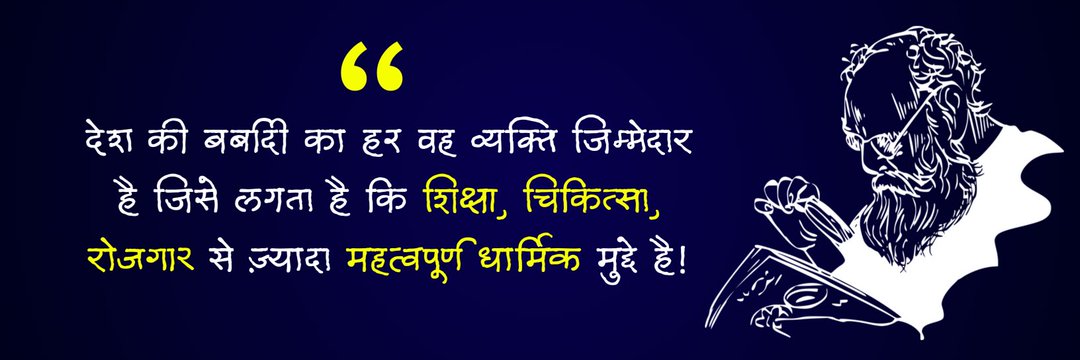 अंकित बारवाल ❤️🇮🇳's banner