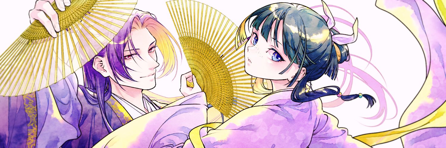 ねこクラゲ✽薬屋⑯発売中's banner