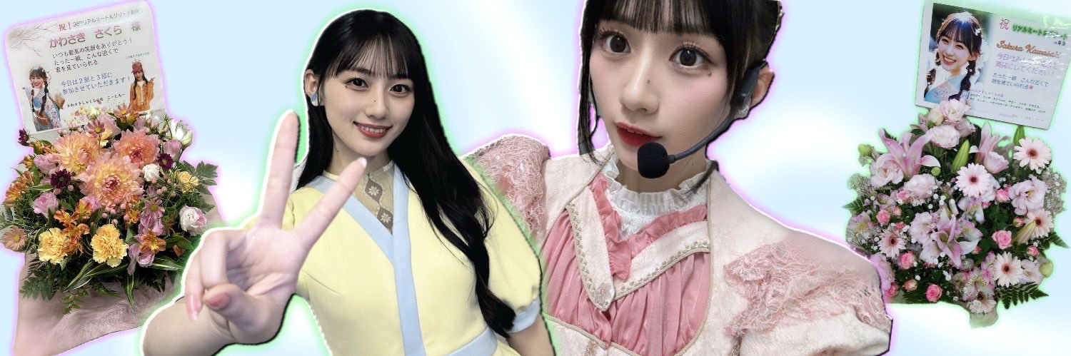 🌸こーたろー🌸's banner