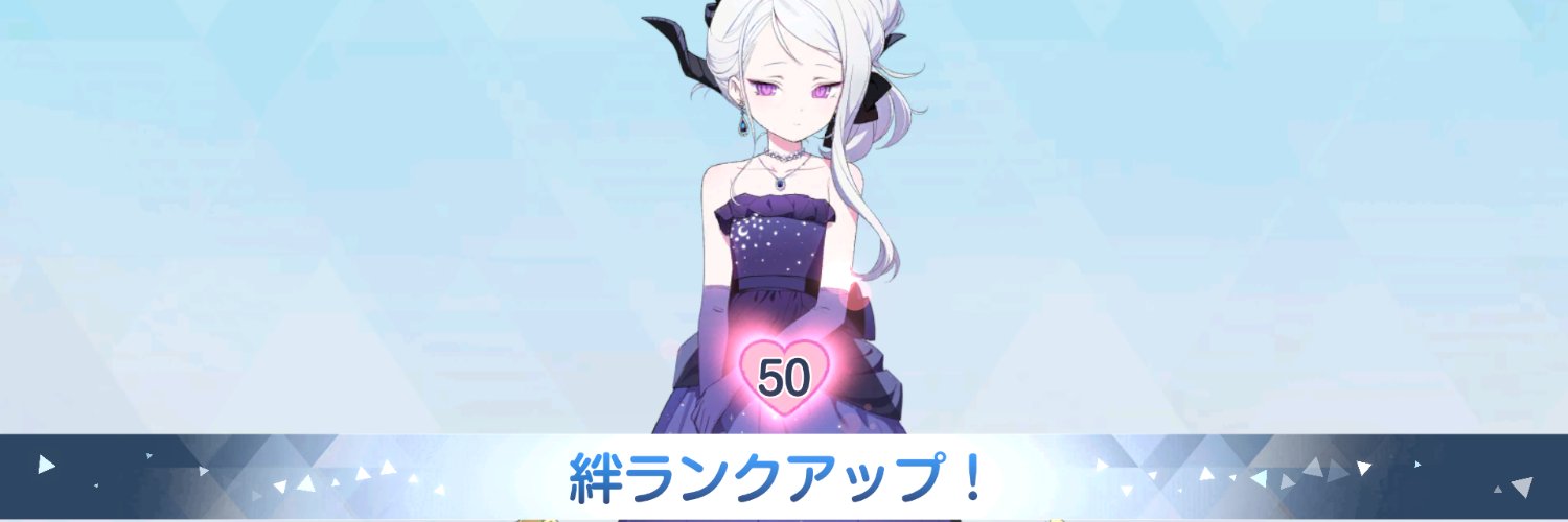 長月's banner
