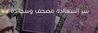🌹 سمــــــر🌹's banner