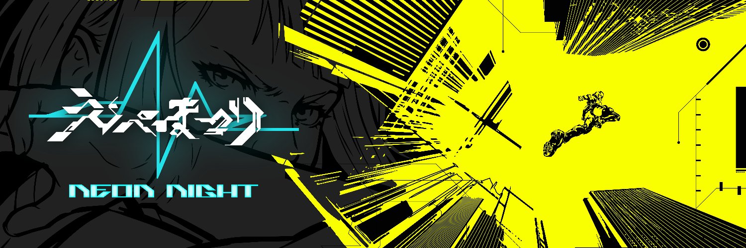 えぺまつり's banner