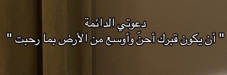 عهد بنت منصور 🇸🇦's banner