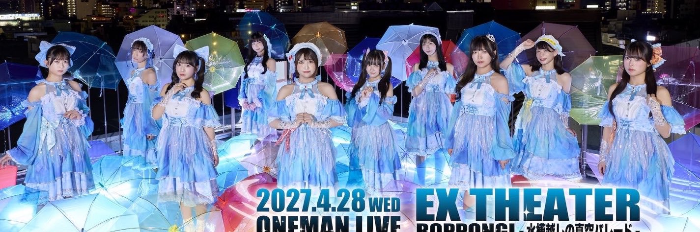 那華喜 シイナ【テンテン】's banner