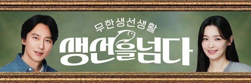 ɴᴀᴍɢɪʟ'ꜱ ꜱɪᴅᴇ 0313's banner