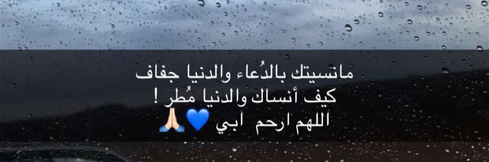 خـــيال|💍♥️'s banner