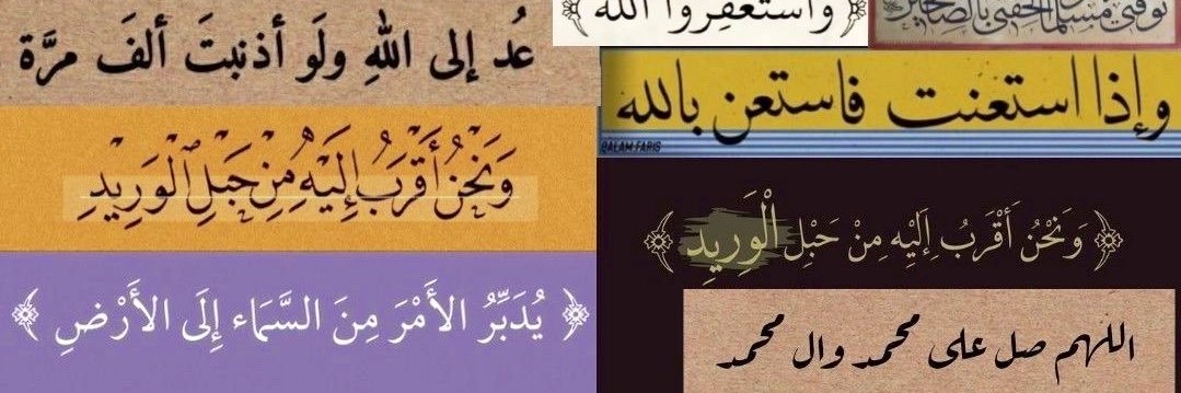 تلاواتٌ قُرآنيّة's banner