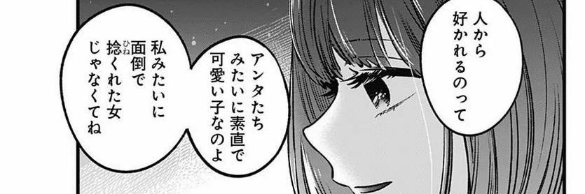 けい ⚥'s banner