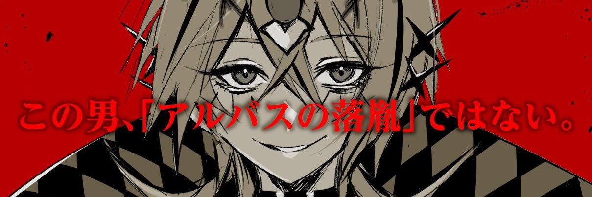 おきるね🦌🍏's banner