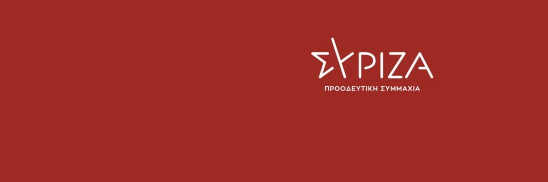 Κωνσταντίνος Παναγιωτόπουλος's banner
