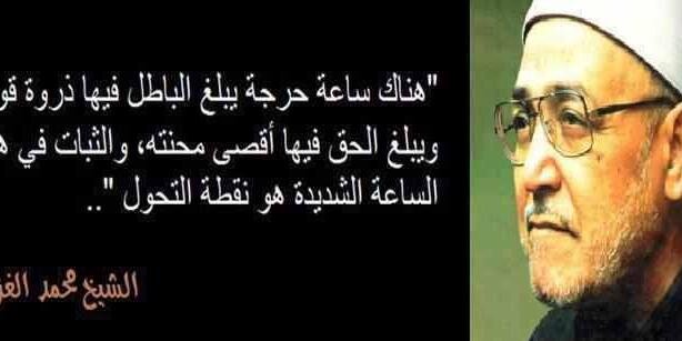 يارب عجل بنصرك's banner