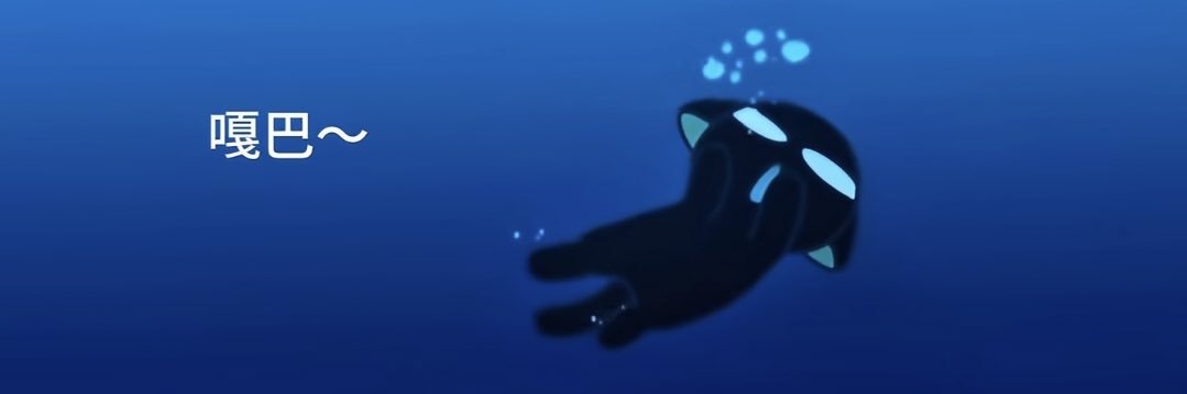 little space's banner