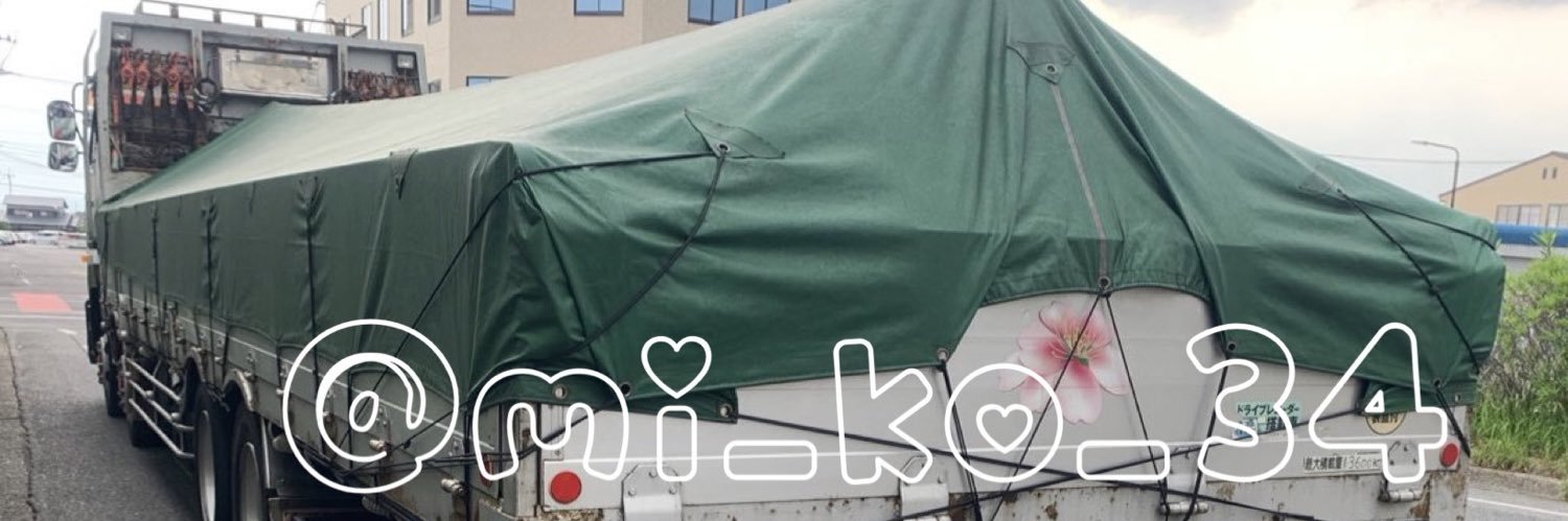 みーこ's banner