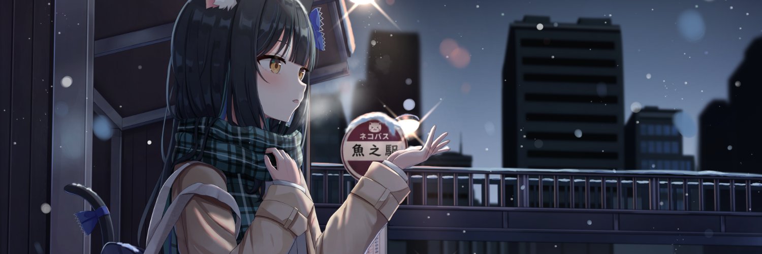 仔魚's banner