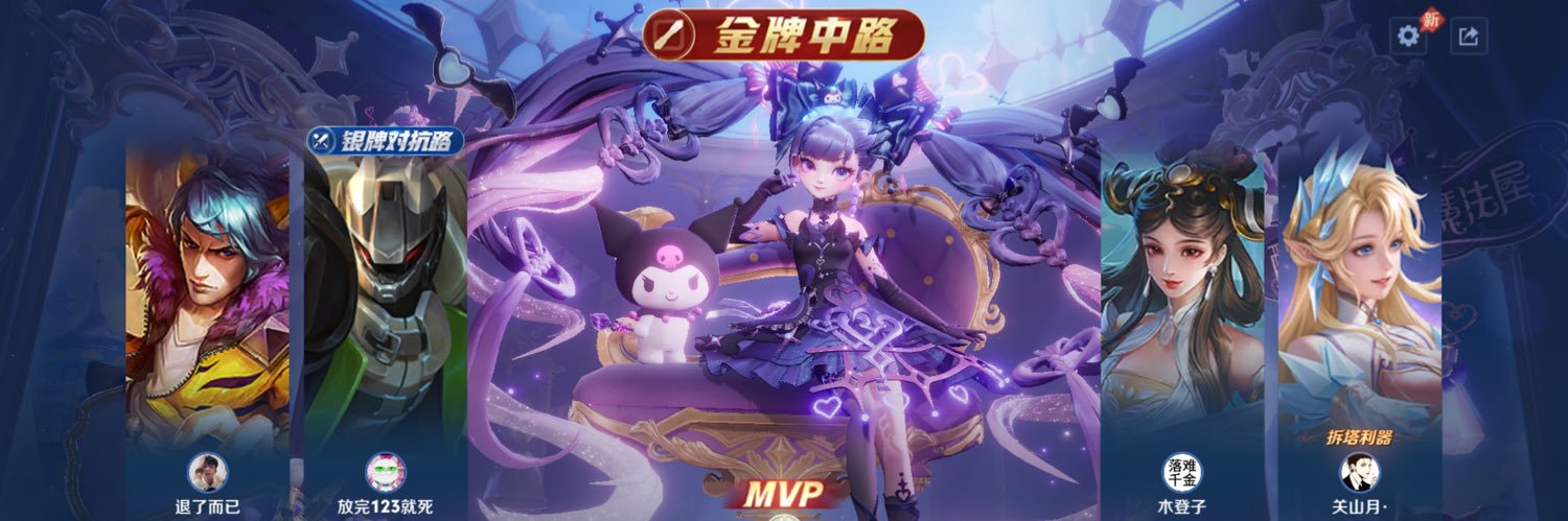 软软's banner