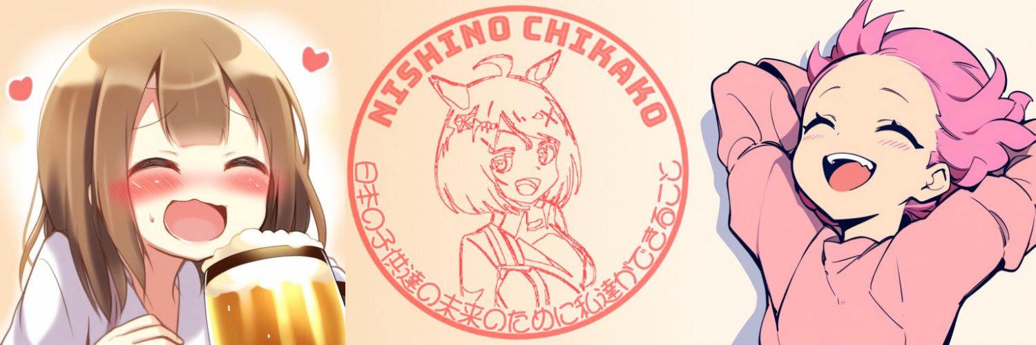 ちかちゃん's banner