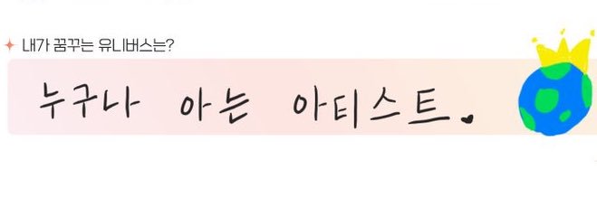 나비's banner
