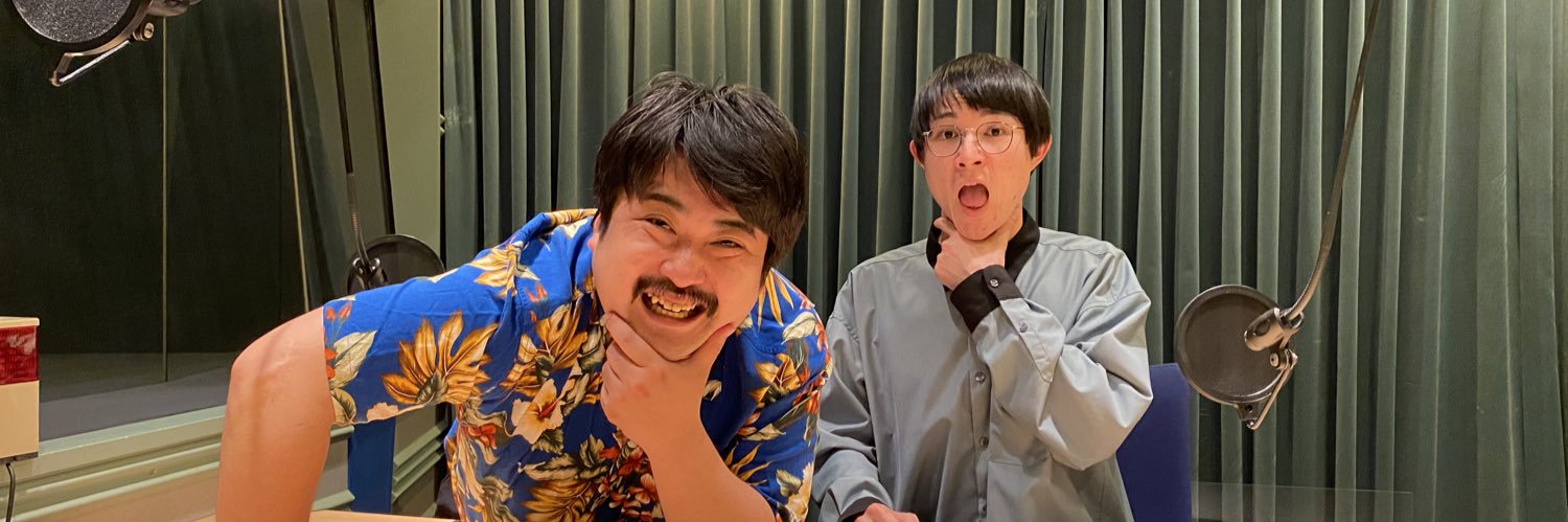 空気階段の踊り場（TBSラジオ）'s banner