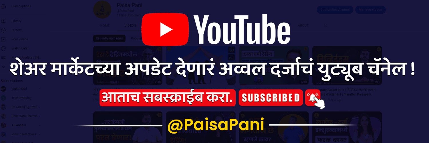 PaisaPani's banner