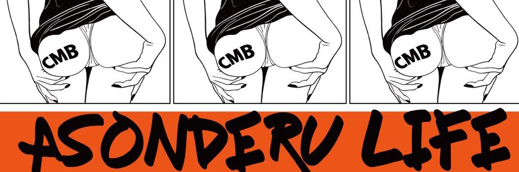 CIMBA's banner