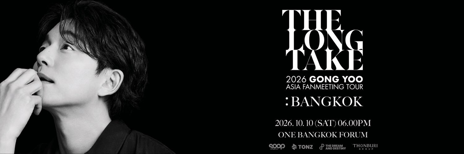 GONG YOO Thailand Fanpage's banner