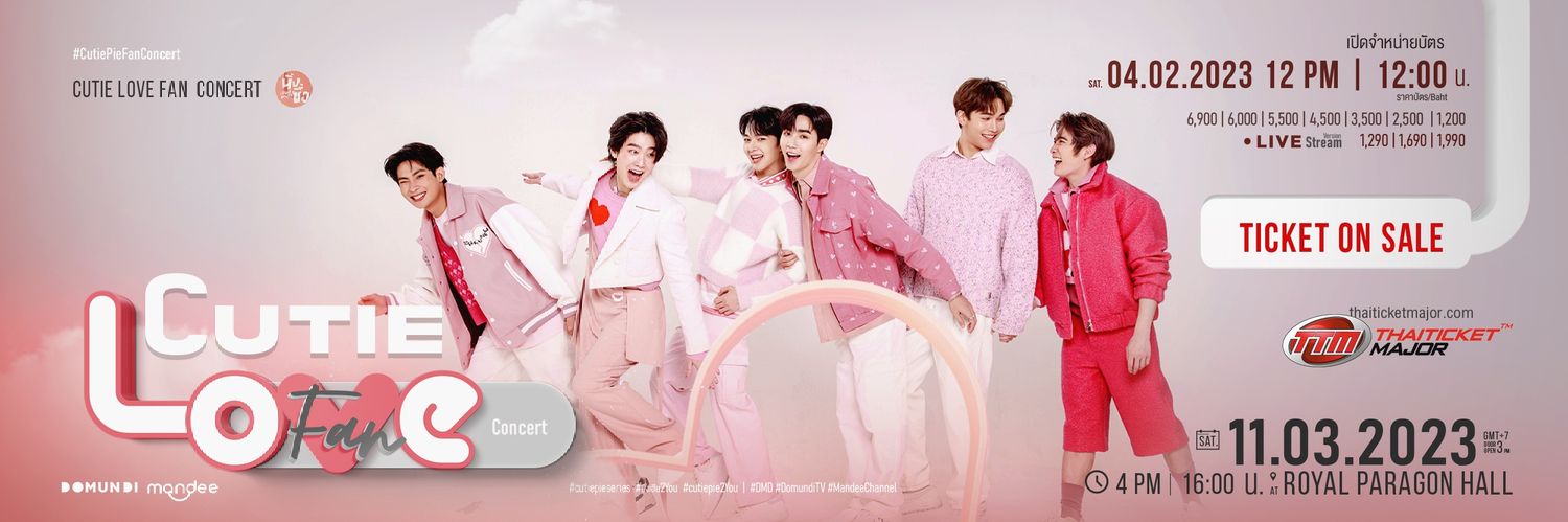 นิ่งเฮียก็หาว่าซื่อ | Cutie Pie Series's banner