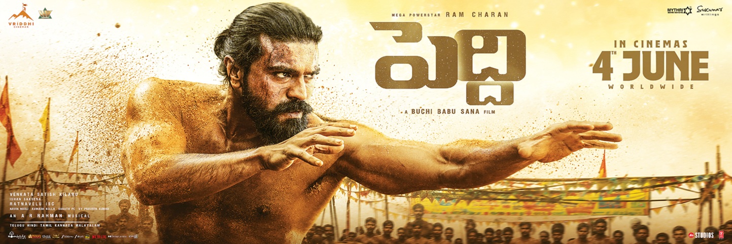 AndhraBoxOffice.Com's banner