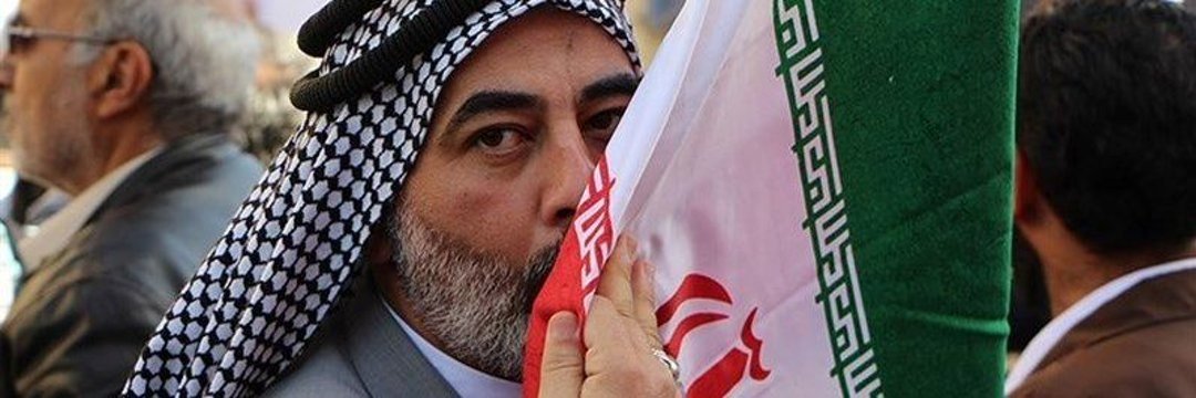 الاهواز ايران's banner