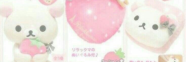Kat ᯓᡣ𐭩's banner