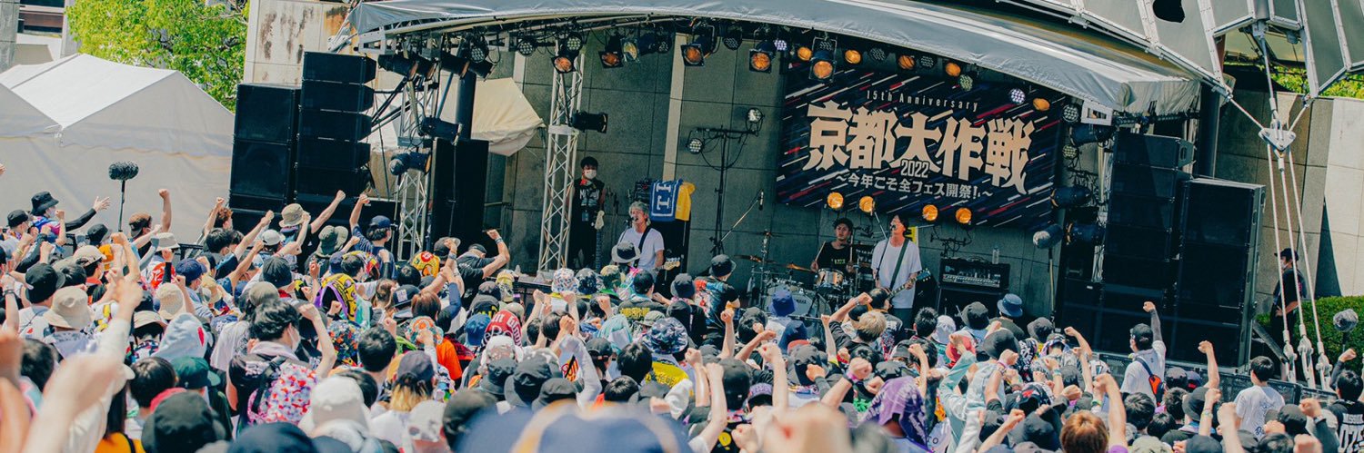 三木風太's banner