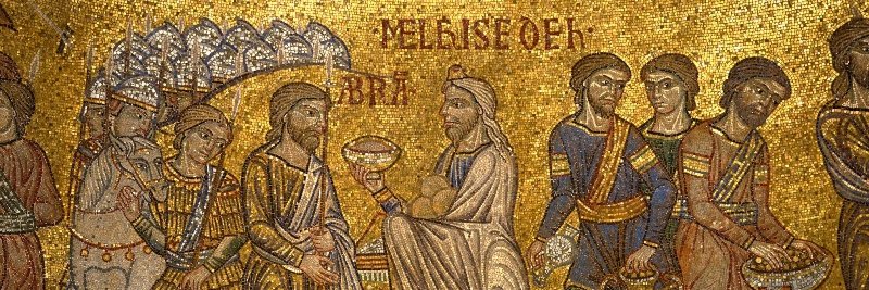 Мелхиседек's banner