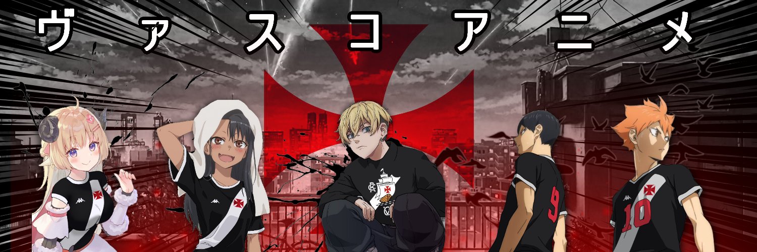 Vasco Anime's banner