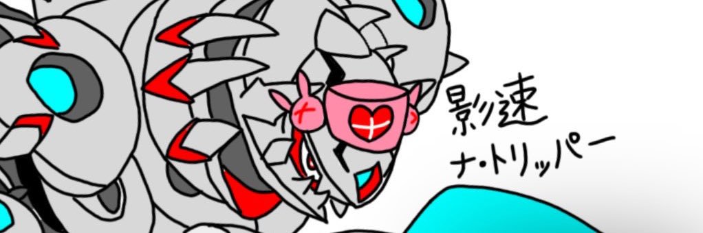 炬燵(こたつ)🍆's banner