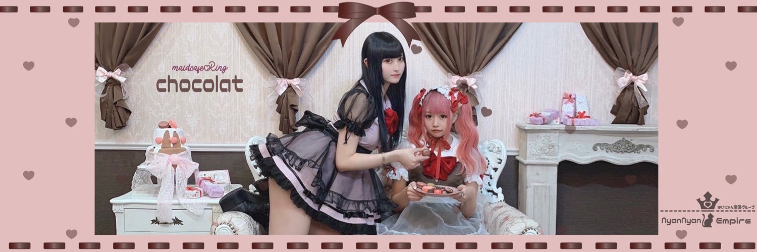chocolat（しょこら）maidcafe's banner