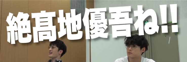 ひなの's banner