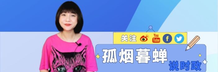 孤烟暮蝉's banner