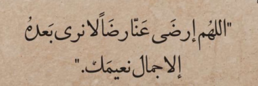 رآما 🕊️'s banner